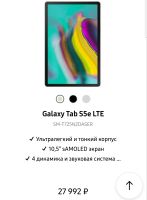 Лот: 13703066. Фото: 7. Samsung Galaxy Note 9, S9, S10...