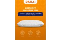 Лот: 24920892. Фото: 6. Подушка DAILY by T Легарт