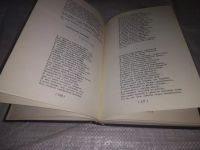 Лот: 5491012. Фото: 13. (1092365) Анна Ахматова, "Я -...
