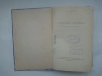 Лот: 21426368. Фото: 2. Справочник взрывника Б Кубалов... Антиквариат