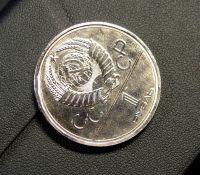 Лот: 11763971. Фото: 2. Юбилейный рубль СССР, 1 рубль... Монеты