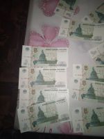 Лот: 21282838. Фото: 6. 35штук 5ти рублёвых купюр