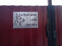 Лот: 7288371. Фото: 2. Профлист на 15 соток б/у. Срубы и конструкции