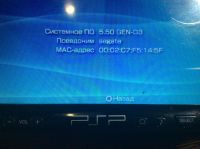 Лот: 6172350. Фото: 4. Psp 2006. Красноярск