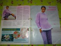 Лот: 2676833. Фото: 2. Вязание. Январь 2005. Состояние... Журналы, газеты, каталоги