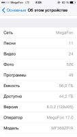 Лот: 3899628. Фото: 2. Apple iPhone 5S 64Gb GOLD A1530... Смартфоны, связь, навигация
