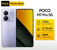 Лот: 25316697. Фото: 4. Xiaomi Poco M7 Pro 5g, Новые...