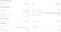 Лот: 20817447. Фото: 7. Телевизор Sber SDX-55UQ5230T...