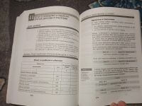 Лот: 24965475. Фото: 3. Молчанов Бухгалтерский учет за... Литература, книги