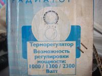Лот: 1178606. Фото: 2. обогреватель. Тепловое оборудование, климат
