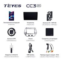 Лот: 21426888. Фото: 4. Штатная магнитола Teyes CC3 2K... Красноярск