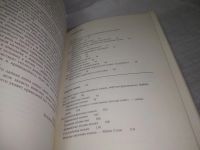 Лот: 25600745. Фото: 8. вбР/оз(00-33)К-кт из 2-х книг...