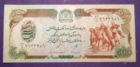 Лот: 1880419. Фото: 2. Афганистан 500 афгани \ пресс. Банкноты
