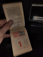 Лот: 25890018. Фото: 3. Отрывной календарь СССР Политиздат... Коллекционирование, моделизм