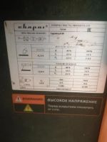 Лот: 19917911. Фото: 4. Сварочный аппарат Сварог REAL... Красноярск