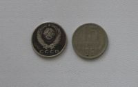 Лот: 15753752. Фото: 2. Монета СССР 15 копеек 1961 год. Монеты