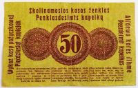 Лот: 24779092. Фото: 2. Германия OST 50 копеек 1916 Познань... Банкноты