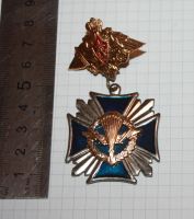 Лот: 25637601. Фото: 2. Медаль Стальной крест ВДВ. Парашют... Значки, медали, жетоны