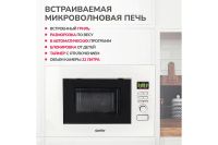 Лот: 23687782. Фото: 2. Микроволновая печь SIMFER MD2711. Мелкая бытовая техника