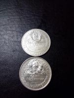 Лот: 7804888. Фото: 2. 50 копеек, 1924 г., 2 шт. Монеты