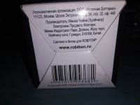 Лот: 19169935. Фото: 7. Лампа светодиодная Robiton LED...