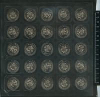 Лот: 17002224. Фото: 2. 25 рублей 2013 года,Сочи,Лучик... Монеты