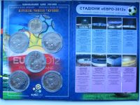 Лот: 3393726. Фото: 8. Украина 1 гривна 2012 , 5 гривен...