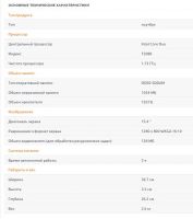 Лот: 7592767. Фото: 2. Ноутбук Asus X50V. Компьютеры, ноутбуки, планшеты