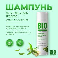 Лот: 23983817. Фото: 3. Биозон шампунь для объема волос... Красота и здоровье