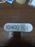 Лот: 19946415. Фото: 3. PowerBank Xiaomi китайский. Смартфоны, связь, навигация