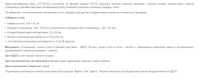 Лот: 11259676. Фото: 2. Парта-трансформер ДЭМИ СУТ 15-01-K... Детская мебель