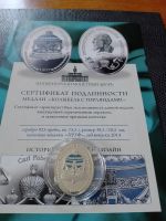 Лот: 25025068. Фото: 6. Медальоны производства Императорский...