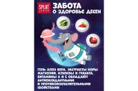 Лот: 23680343. Фото: 6. Зубная паста SPLAT Junior Bubble...