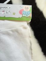 Лот: 6496935. Фото: 2. Ползунки Моя горошинка размер... Одежда и аксессуары