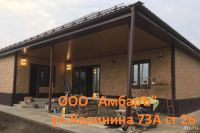 Лот: 17656611. Фото: 2. Фасадные панели Крымский сланец... Отделочные материалы