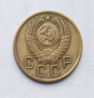 Лот: 5070284. Фото: 2. 3 копейки 1956г. Монеты