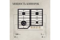 Лот: 25073288. Фото: 6. Газовая панель KUPPERSBERG FS...