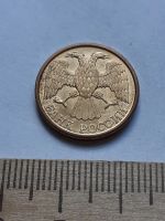 Лот: 19165806. Фото: 2. (№14278) 1 рубль 1992 год (Л... Монеты