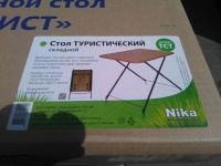 Лот: 5861556. Фото: 2. Стол туриста ЛДСП ТСТ складной... Туризм