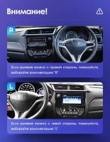 Лот: 21426882. Фото: 2. Штатная магнитола Teyes CC3 4... Автозвук