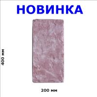 Лот: 7761245. Фото: 6. Тротуарная плитка "Булыжная мостовая...