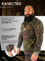 Лот: 22448323. Фото: 3. Толстовка мужская FINNHUNT 1/2... Одежда, обувь, галантерея