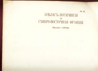 Лот: 18199368. Фото: 4. Сборная Карта из Нового настольного... Красноярск