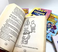 Лот: 23979104. Фото: 7. 📚 Комплект книг с играми для...
