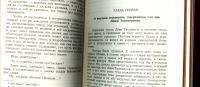 Лот: 18980317. Фото: 14. Абрам Терц. Любимов (повесть...