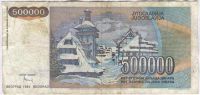 Лот: 1632410. Фото: 2. Югославия. 500000 динар 1993г. Банкноты