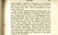 Лот: 17977095. Фото: 15. Ф.М. Достоевский. Подросток: Роман...