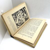 Лот: 24655274. Фото: 5. 📒 Г. Х. Андерсен. Сказки. Перевод...