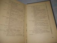 Лот: 25801881. Фото: 3. ВбР/ОзЮ(4092396)Кузовлев В. А... Литература, книги