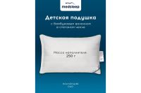 Лот: 24404165. Фото: 4. Подушка детская medsleep Dao. Красноярск